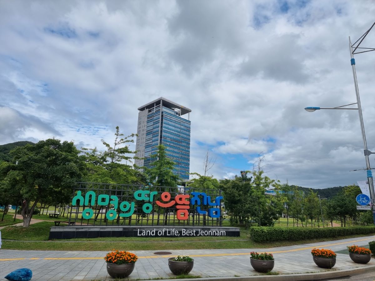 전남도, AI·에너지 미래산업 국비 71억원 확보