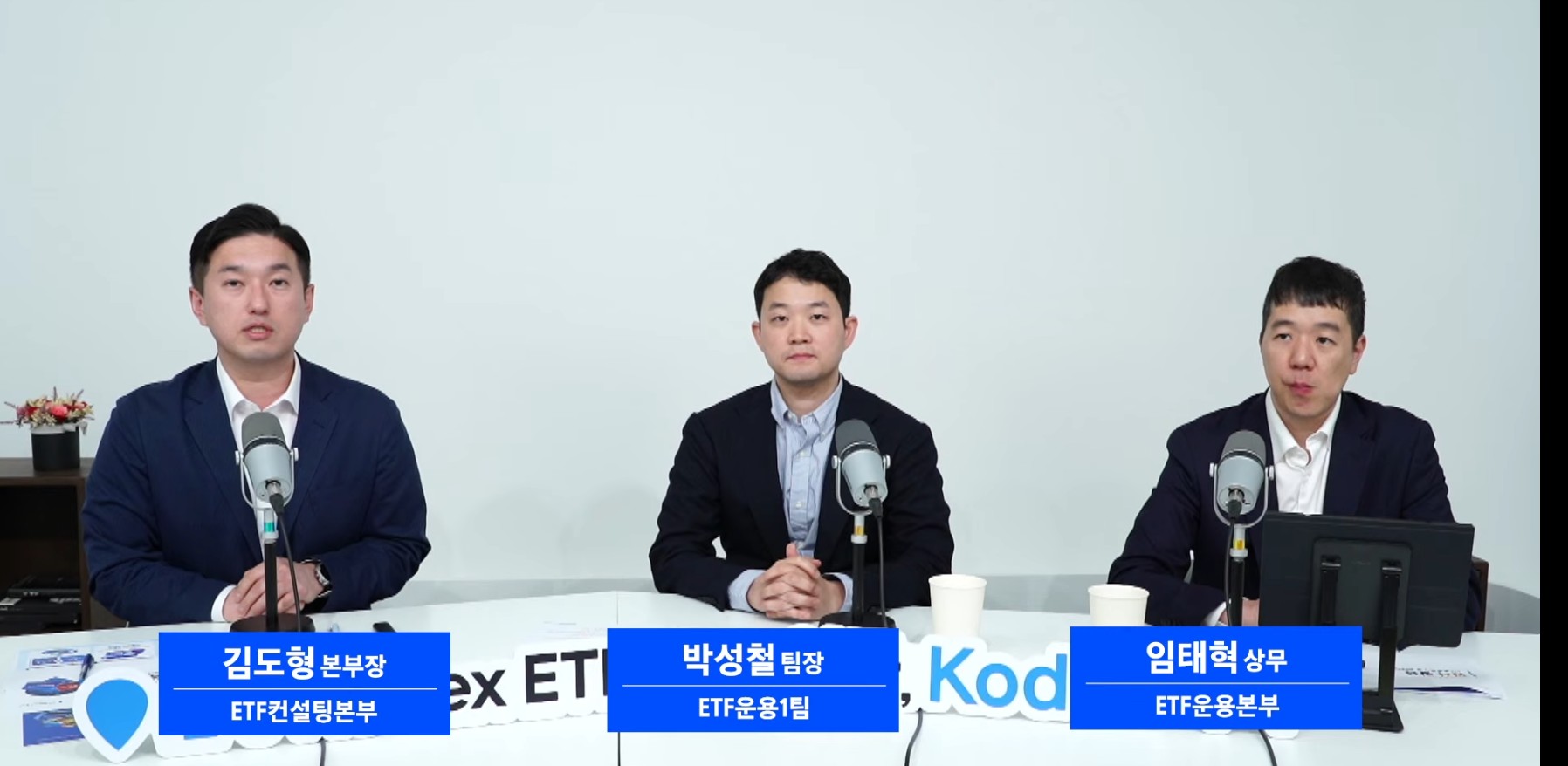 "반도체 수익·월배당 동시에"...삼성운용, 'KODEX 반도체타겟위클리커버... - 뉴스 썸네일 이미지