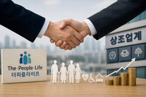 상조업계 '라이프케어 전환' 속 재편 움직임...더피플라이프 매각 주목 - 뉴스 썸네일 이미지