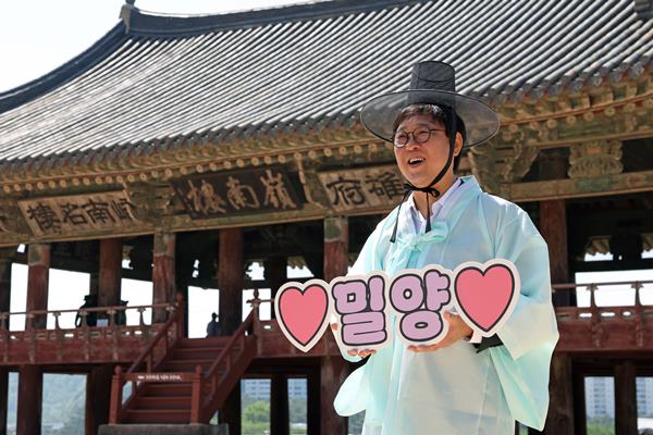 Miryang City Boosts Tourist Satisfaction With Fast Weekly Refunds