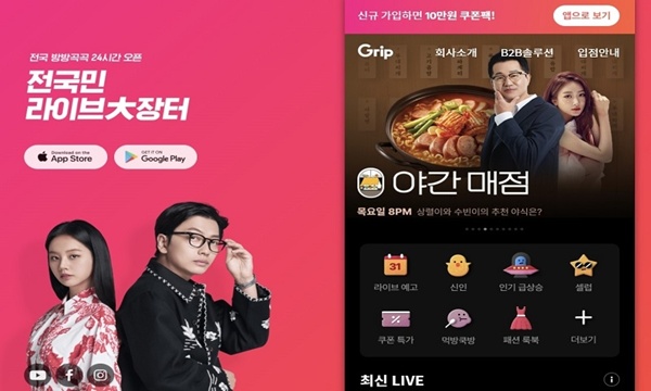 틱톡·CJ ENM 조회수 사냥 끝...'전환 플랫폼' 전쟁 [엔터코노미] - 뉴스 썸네일 이미지