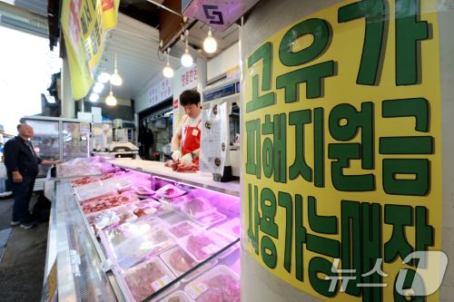 <b>고유가</b> 피해<b>지원금</b> 4.4조 지급..."8월 말까지 쓰세요"