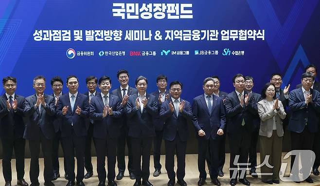 "AI 주권 사수 총력"… 국민성장펀드, AI 밸류체인에 3.6조 투자