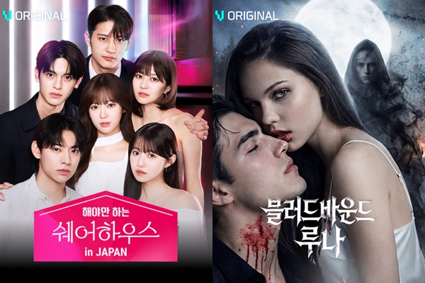 [단독] 비글루도 포기한 자체심의...커지는 숏드 시장, 제도는 제자리 - 뉴스 썸네일 이미지