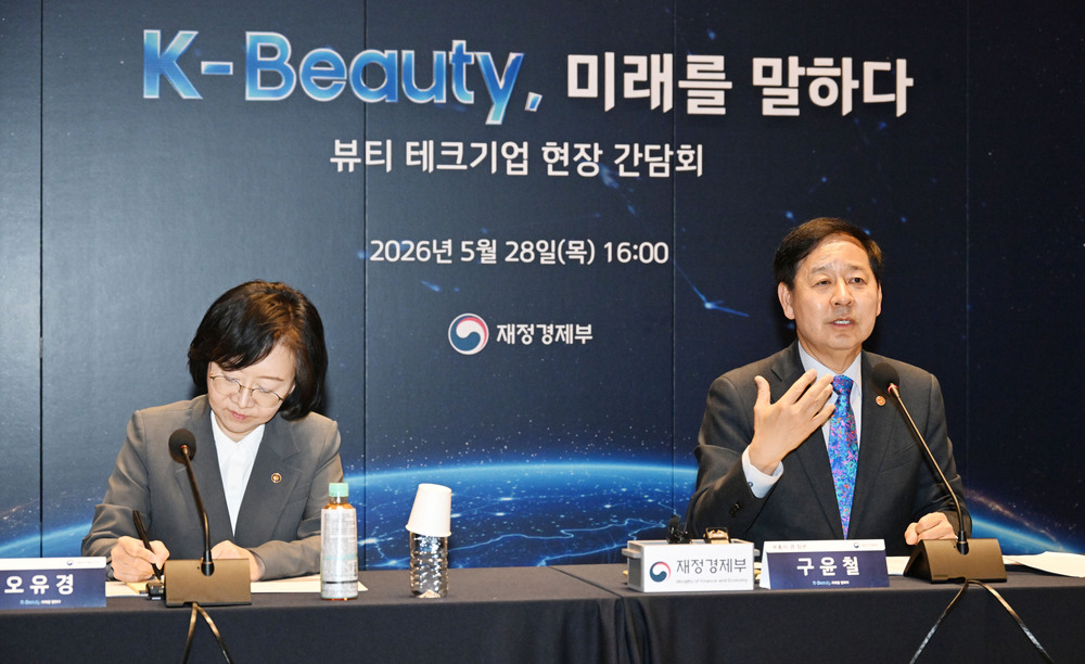 화장품 넘어 '기기'로...K뷰티테크, 새 먹거리 부상하나 - 뉴스 썸네일 이미지