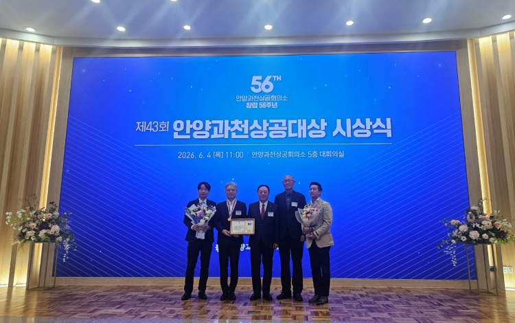 2차전지 장비 기업 에이프로, 안양·과천 상공대상 수상 - 뉴스 썸네일 이미지