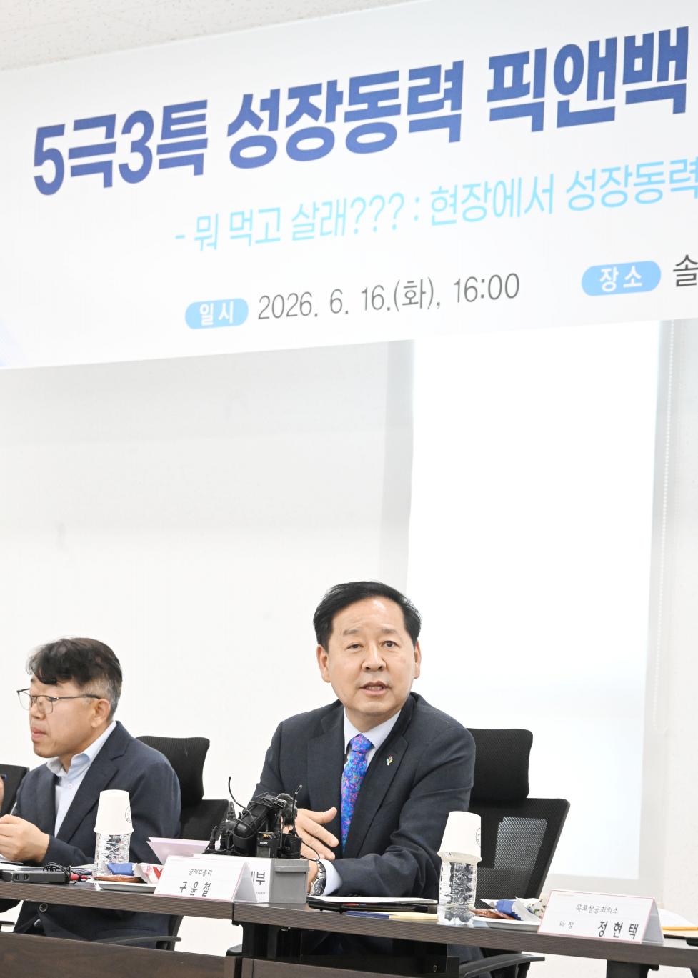 해남 <b>솔라시도</b> 방문한 <b>구윤철</b> 부총리…"K-GX 10년간 재정투자·세제지원...
