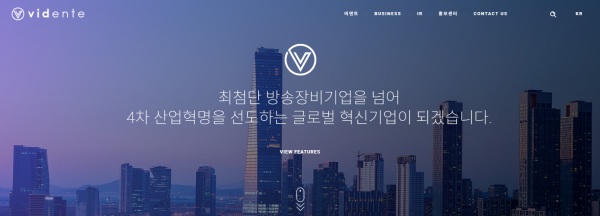 [단독]빗썸 주요주주 비덴트, 대표 전격 교체..."경영 쇄신 목표" - 뉴스 썸네일 이미지