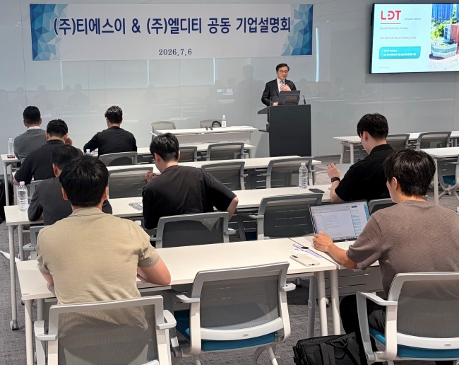 김정준 엘디티 대표가 IR에서 반도체 Fabless 및 IoT 센서 네트워크 기반 성장전략을 발표하고 있다.
