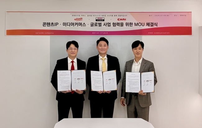 에피소드컴퍼니, 아티스트스튜디오-차이커뮤니케이션과 전략적 MOU - 뉴스 썸네일 이미지
