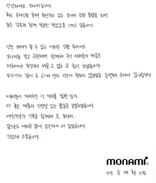 업종 대표 중기도 상폐 위험...일부는 애국 매수로 위기 넘겨 - 뉴스 썸네일 이미지