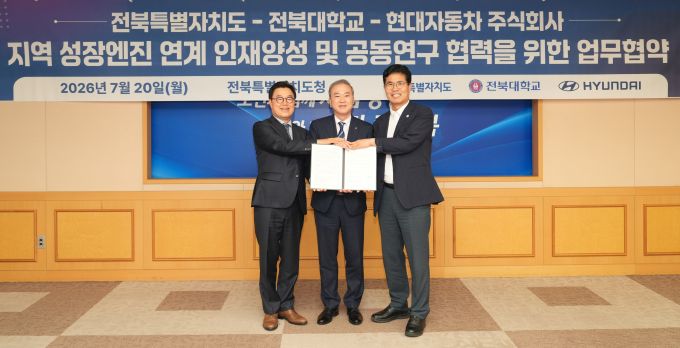 전북 피지컬 AI·로봇·수소에너지 인재양성 본격화