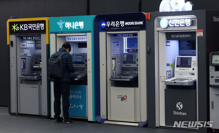 '평생 고객' 잡아라...시중은행 퇴직연금 선두 경쟁 각축전 - 뉴스 썸네일 이미지