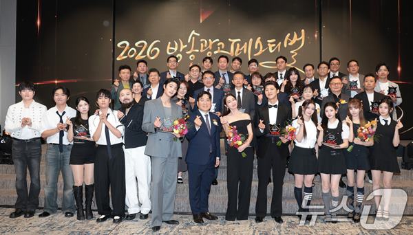 올해 뜨거웠던 광고 다 모였다...'2026 MTN 방송광고 페스티벌' 성료 [MT... - 뉴스 썸네일 이미지