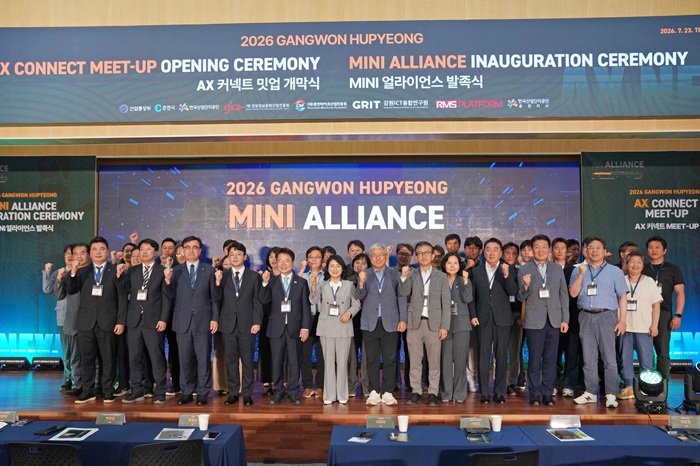 AI 제조혁신으로 '경제 체질' 바꾼다...산단·대학 연결 생태계 가동 - 뉴스 썸네일 이미지