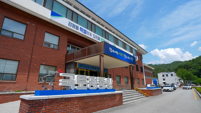 “AI로 안전·교통 잡는다”… 양구·인제, ‘디지털 행정’ 혁신 가속