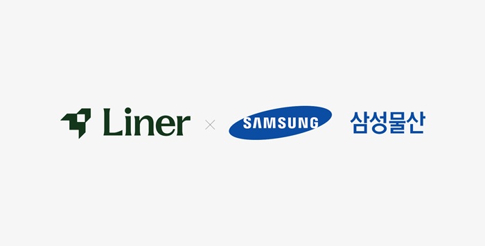 라이너 AI, 삼성물산 스마트빌딩으로…'검색 AI' 확장