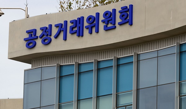 '납품·입점업체에 갑질' <b>농협하나로유통</b>, <b>과징금</b> 4.6억 부과