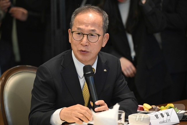 [단독]양종희 회장, KB IR 컨퍼런스 찾는다...'생산적 금융' 보폭 넓혀 - 뉴스 썸네일 이미지