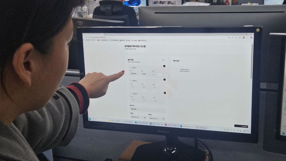 “AI 프로그램 자체 개발”…전남광주 ‘AI 행정 혁신’ 주목