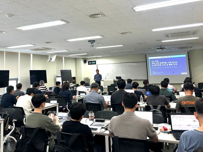 중진공, AI 계약학과 앞두고 中企 재직자 대상 'AI아카데미' 시범 운영