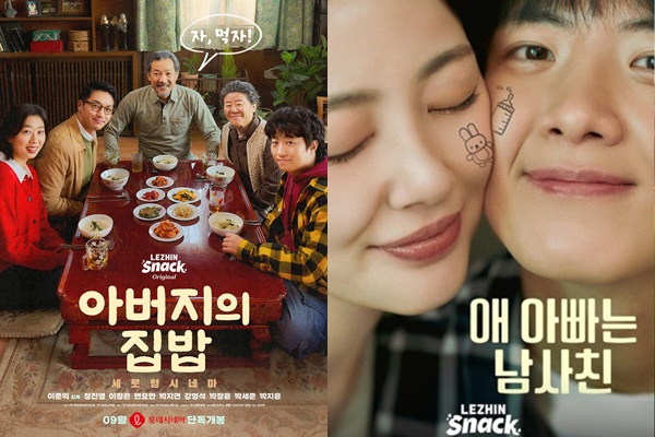 중국이 선점한 숏드라마...후발주자 K콘텐츠, 추격 해법은 [엔터코노미] - 뉴스 썸네일 이미지