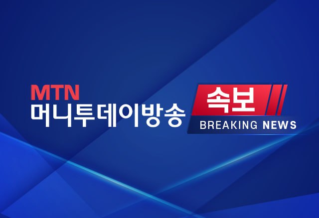 [속보] SKT·카카오·KT, '모두의 AI' 사업자 선정