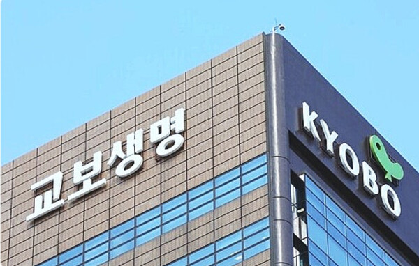 교보생명, 악사손보 인수 자문사에 KB증권 선정...생보 빅3 M&A '본격화' - 뉴스 썸네일 이미지