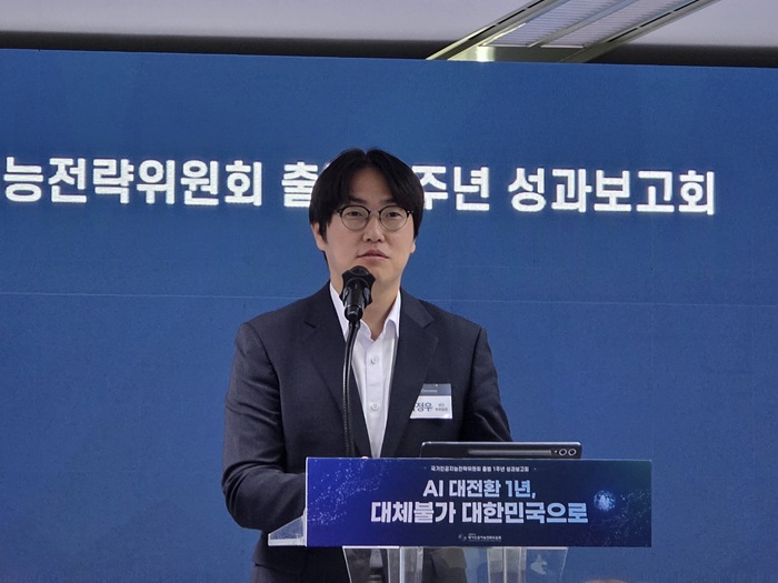 하정우 부위원장 "한국, 대체불가 글로벌 AI 핵심 공급망 국가로"