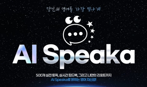 '취업 절벽 시대' 자신감 높이는 학습으로 구직활동 재개 - 뉴스 썸네일 이미지