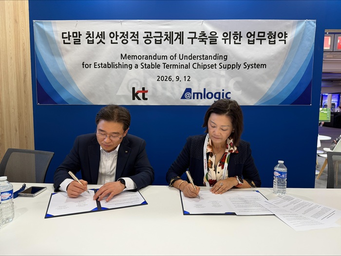 KT, 美 팹리스 앰로직과 ‘칩 동맹’…셋톱박스 공급망·AI 협력 확대