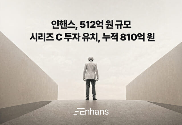 AI 에이전트 스타트업에 몰린 뭉칫돈...의료·방산 AI도 관심 - 뉴스 썸네일 이미지