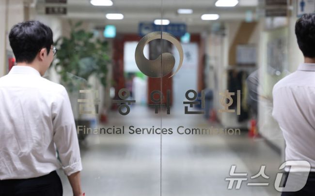 [단독] 법 바뀌길 3년7개월...혁신금융 특례, '연장 또 연장' - 뉴스 썸네일 이미지