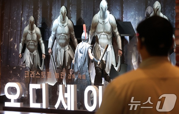 Christopher Nolan's 'Odyssey' Becomes South Korea's Highest-Grossing Foreign Film