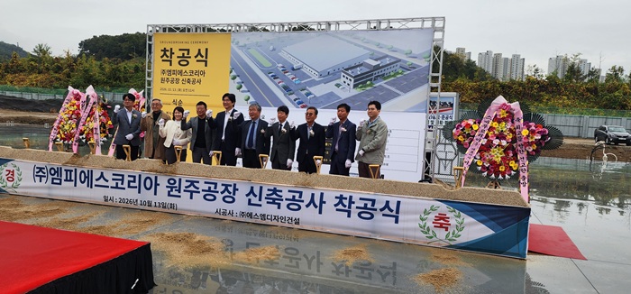 강원 산업, 투자·생산·인재 양성으로 성장 기반 넓혀 - 뉴스 썸네일 이미지